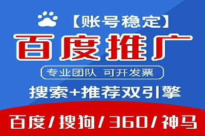 探索sem竞价广告的奥秘：从案例看效果提升